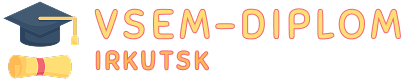 vsem-diplom-irkutsk.ru